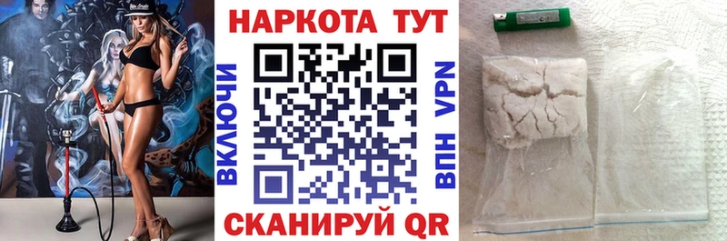 Где купить наркотики Егорьевск ГАШ Бошки Шишки A-PVP ЭКСТАЗИ Cocaine Меф