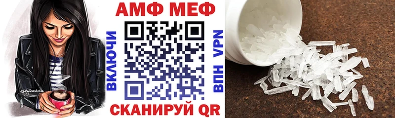 Amphetamine 98%  дарк нет формула  Егорьевск 