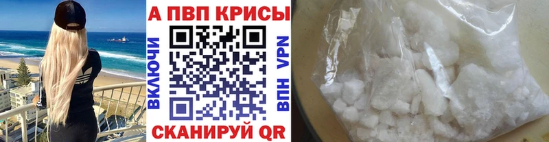 наркотики  blacksprut как зайти  Alpha PVP VHQ  Егорьевск 