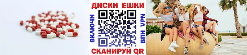 кракен ТОР  Егорьевск  ЭКСТАЗИ Punisher 