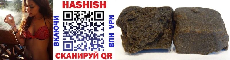 ГАШ hashish  купить закладку  Егорьевск 
