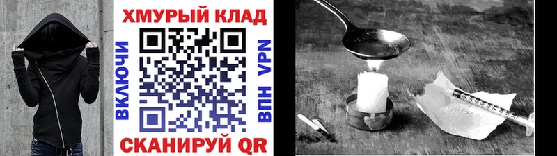 купить наркотики сайты  Егорьевск  Героин афганец 