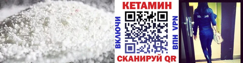 КЕТАМИН ketamine Егорьевск