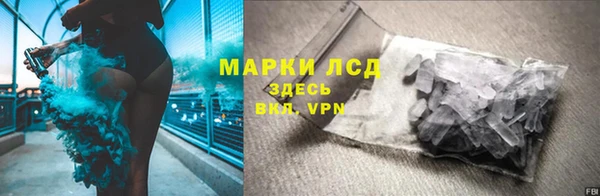 метамфетамин Алексеевка