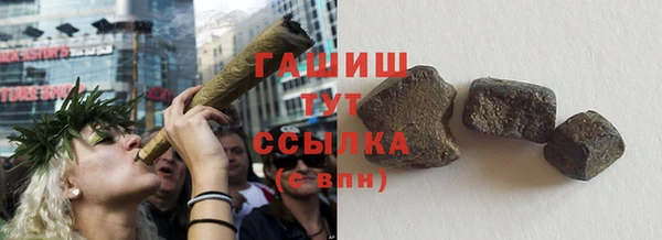 гашиш Осинники