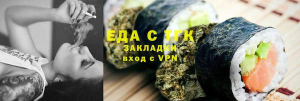 сатива Осташков