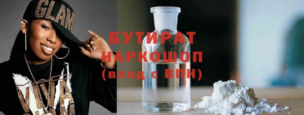 каннабис Абдулино