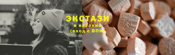 сатива Осташков