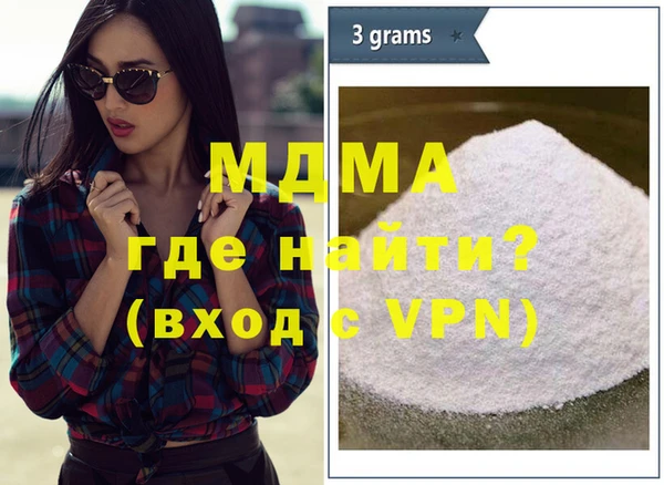гашиш Осинники