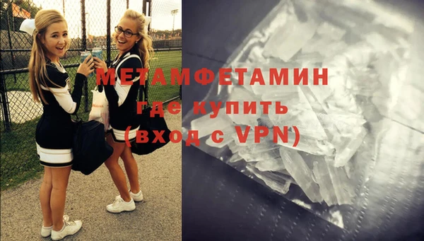 метамфетамин Алексеевка
