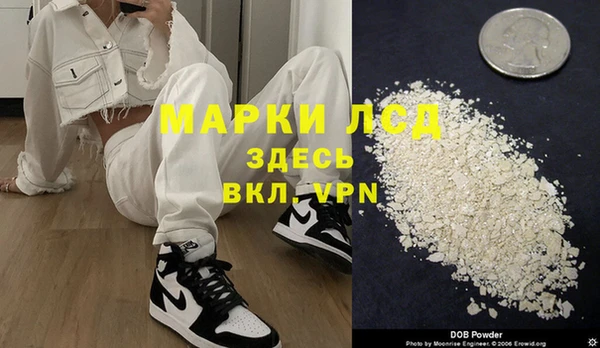 гашиш Осинники