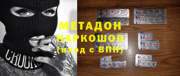 сатива Осташков
