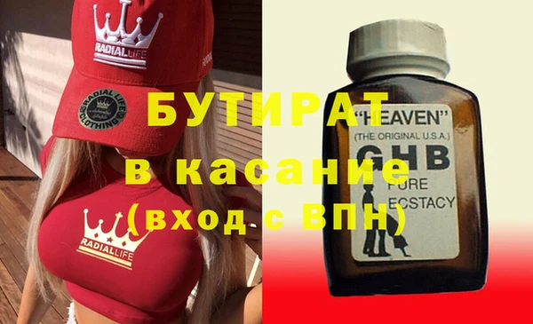 метамфетамин Алексеевка