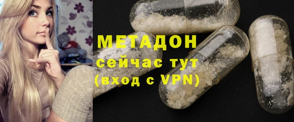 COCAINE Алексин