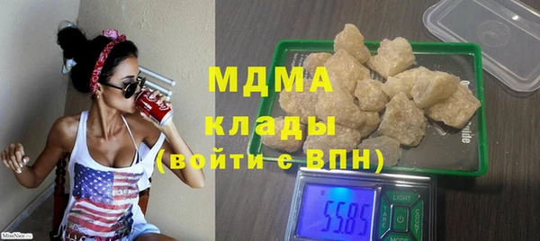 каннабис Абдулино
