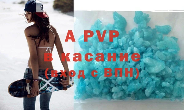 гашиш Осинники