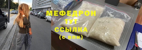 гашиш Осинники