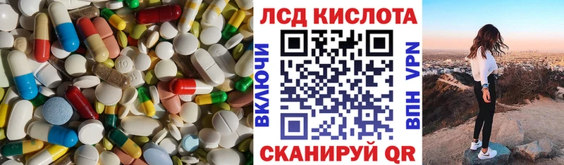 купить наркоту  Егорьевск  MEGA ONION  Лсд 25 экстази кислота 