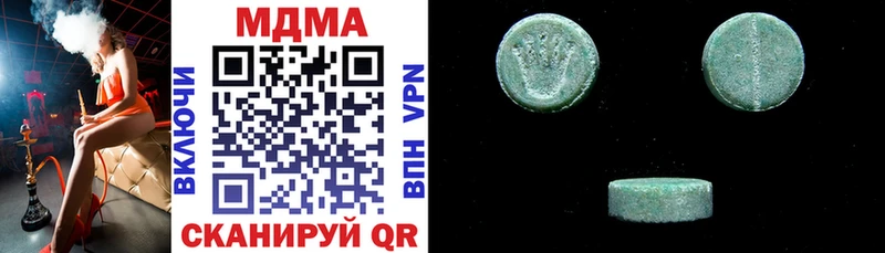 MDMA VHQ что такое Егорьевск