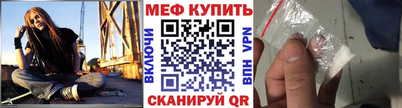 магазин    Егорьевск  МЕФ мука 