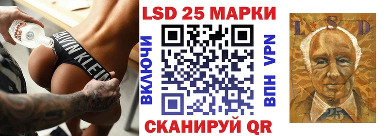 наркошоп  Егорьевск  Марки 25I-NBOMe 1,5мг 