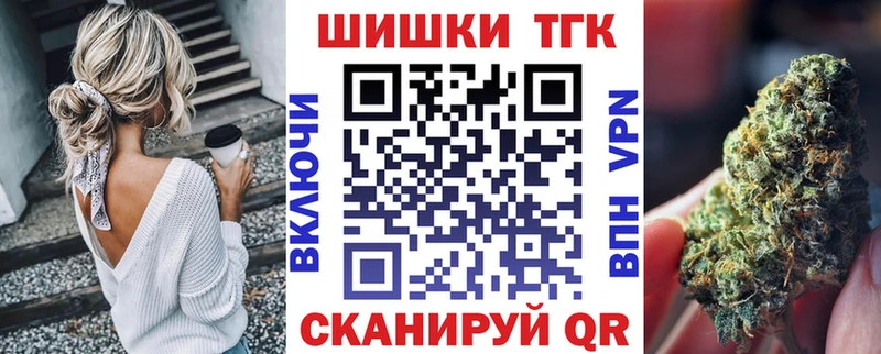 Бошки марихуана Bruce Banner Егорьевск